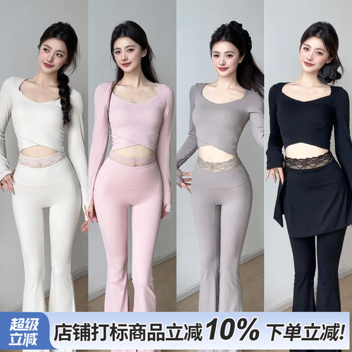 长袖瑜伽服套装春季普拉提健身服