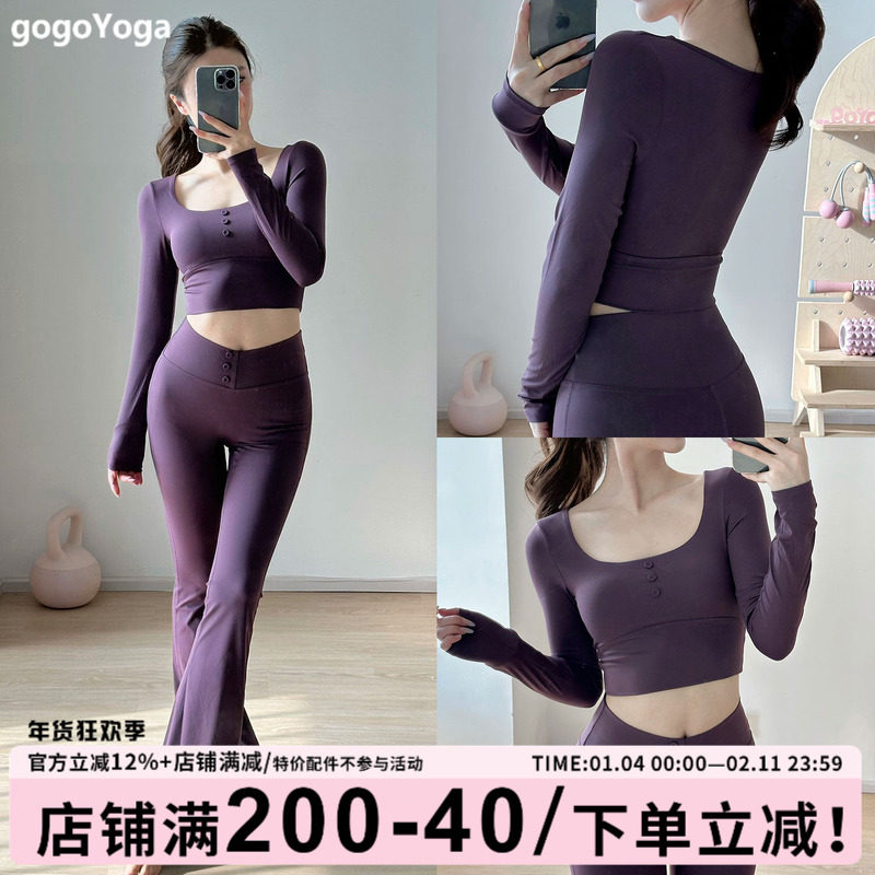 gogoyoga瑜伽服套装带胸垫裸感瑜伽服长袖裸感提臀弹力高腰微喇裤,运动/瑜伽/健身/球迷用品,瑜伽套装,淘宝优惠券,粉丝福利购,淘宝优惠卷