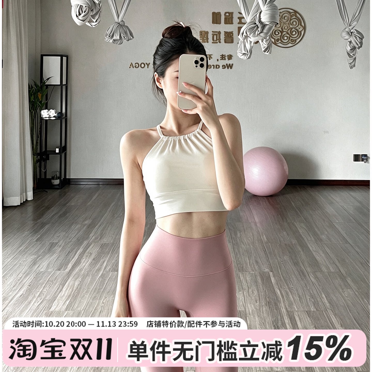 gogoyoga瑜伽服吊带背心带胸垫挂脖运动内衣专业健身上衣性感美背