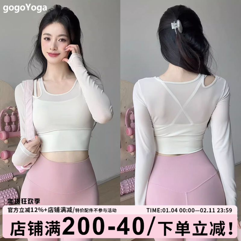 gogoyoga瑜伽上衣长袖女秋冬显瘦透气普拉提训练服跑步运动健身服,运动/瑜伽/健身/球迷用品,瑜伽t恤,淘宝优惠券,粉丝福利购,淘宝优惠卷