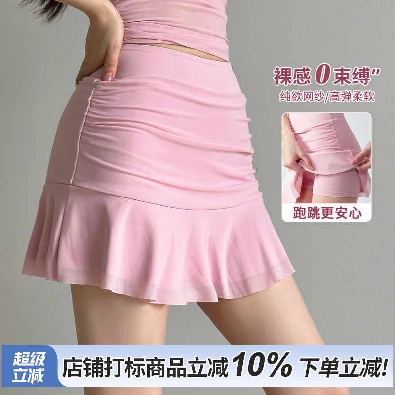 gogoyoga假两件防走光高腰短裙