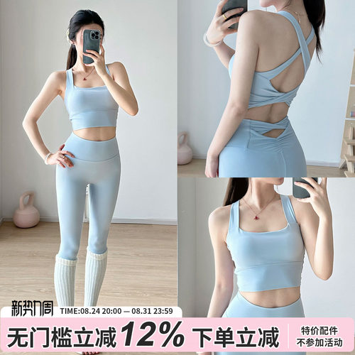 运动瑜伽服套装普拉提训练健身服
