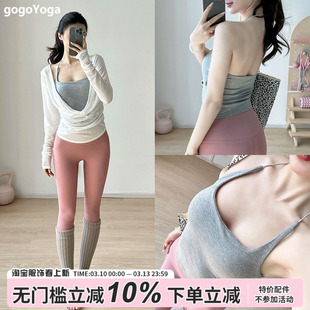 gogoyoga普拉提训练服套装女长袖罩衫运动上衣挂脖带胸垫瑜伽背心