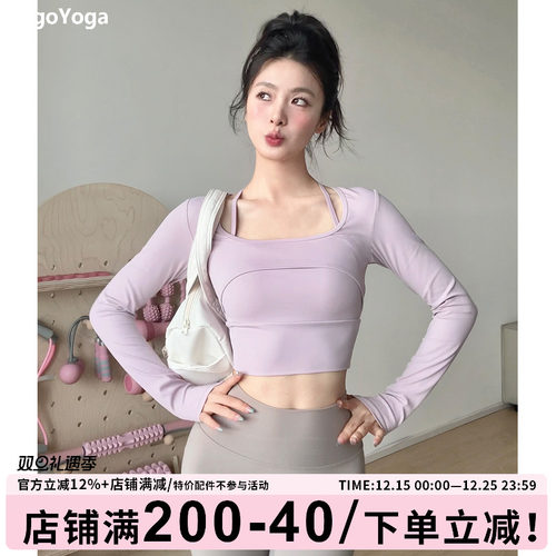 瑜伽服长袖女秋冬带胸垫