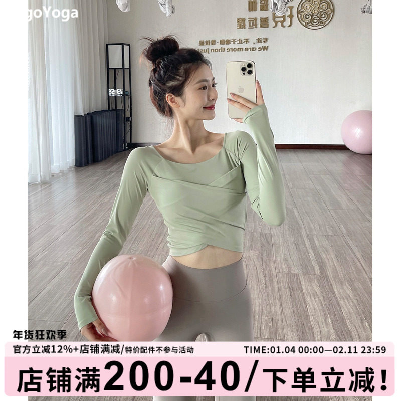 gogoyoga秋冬长袖瑜伽服带胸垫上衣女高级感普拉提训练服健身衣服,运动/瑜伽/健身/球迷用品,瑜伽t恤,淘宝优惠券,粉丝福利购,淘宝优惠卷