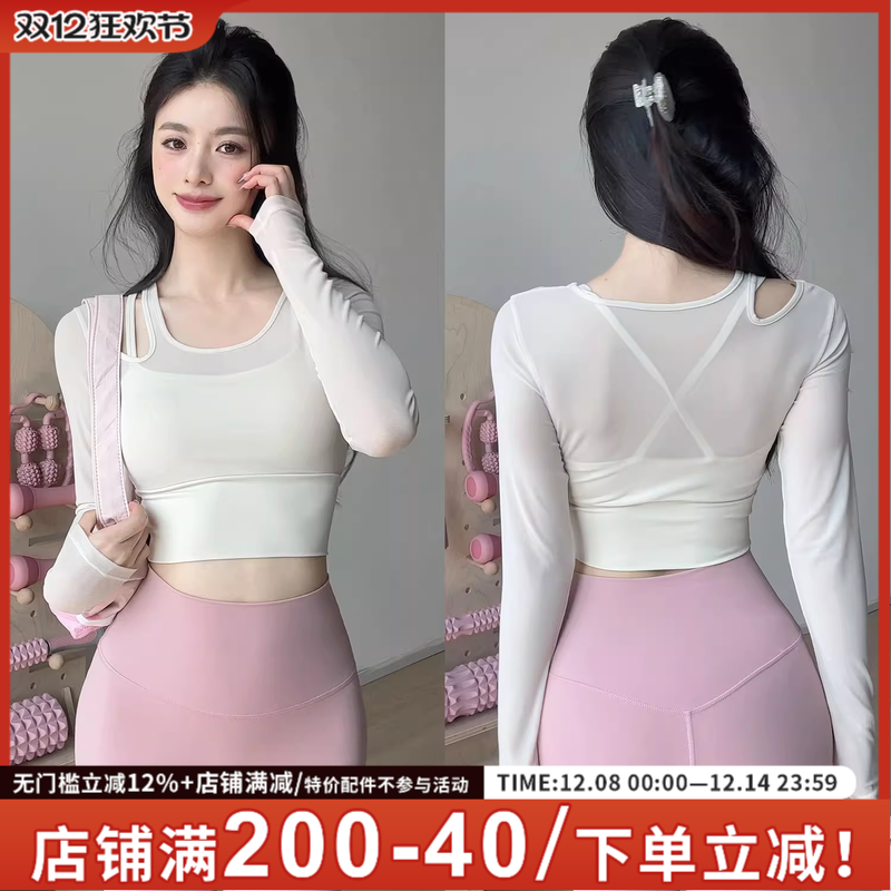 瑜伽上衣长袖秋冬显瘦透气