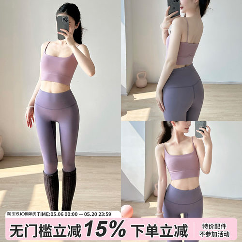 吊带瑜伽内衣夏季普拉提训练服