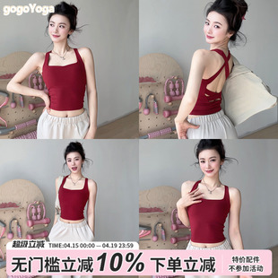 gogoyoga绝美瑜伽背心夏带胸垫普拉提训练跑步高强度运动健身美背