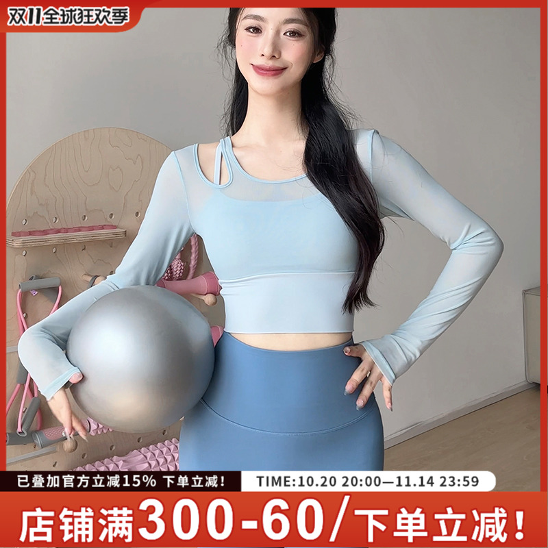 瑜伽上衣长袖秋冬显瘦透气