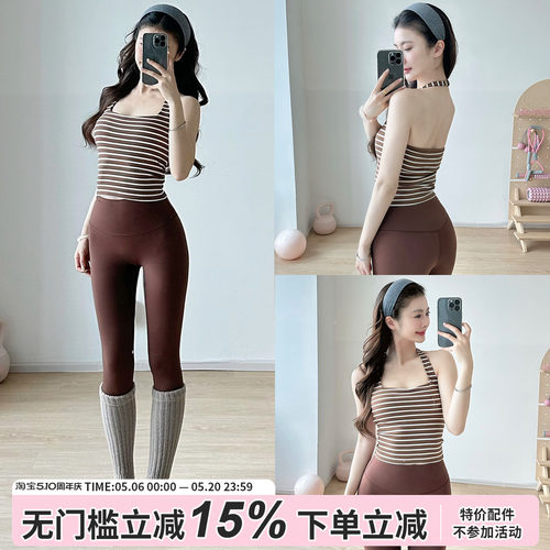 动内衣防震美背夏季吊带
