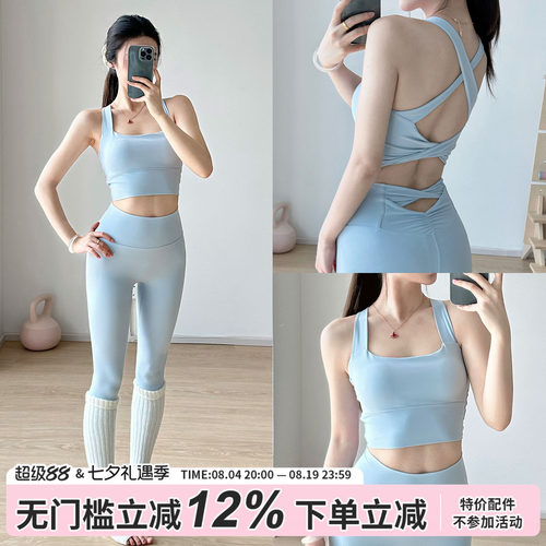 运动瑜伽服套装普拉提训练健身服