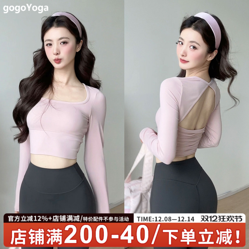 新款瑜伽服长袖女秋冬带胸垫