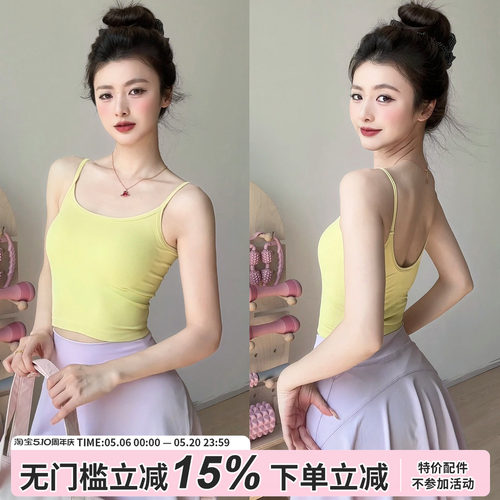 吊带瑜伽背心一体杯运动健身美背