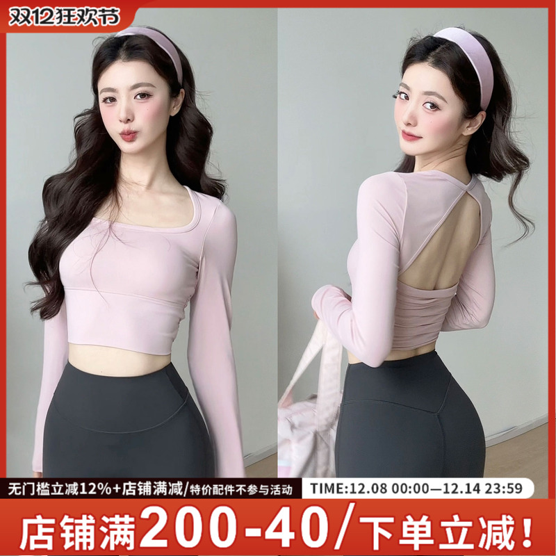 新款瑜伽服长袖女秋冬带胸垫