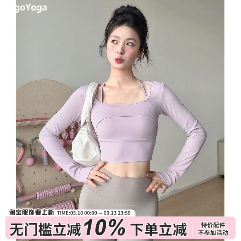 gogoyoga瑜伽服长袖女春季带胸垫专业普拉提训练服上衣运动健身服