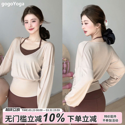 gogoyoga薄款瑜伽普拉提运动罩衫