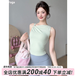 gogoyoga扭结瑜伽背心防震修身固定杯上衣跑步运动内衣外穿健身服