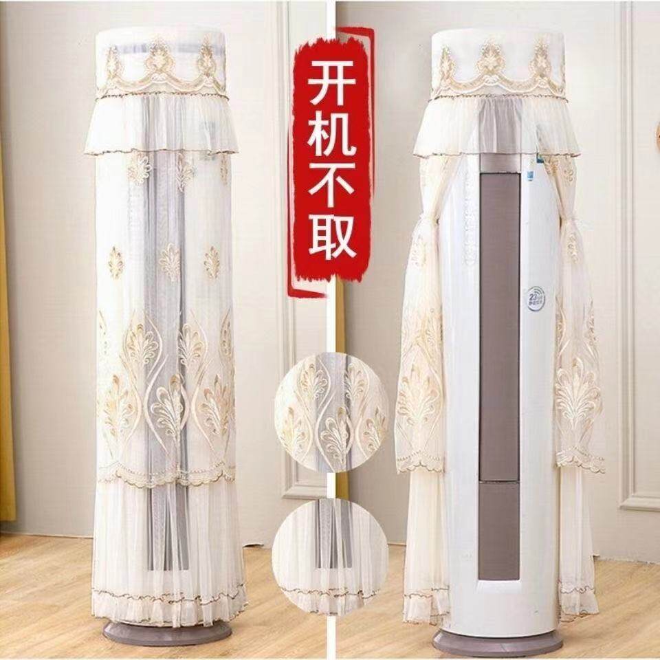 空调罩柜机格力美的套圆柱立式