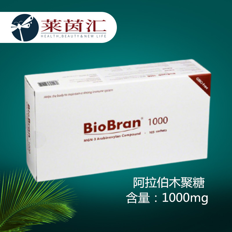 德国直邮biobran 1000阿拉伯木聚糖冲剂-支持免疫系统