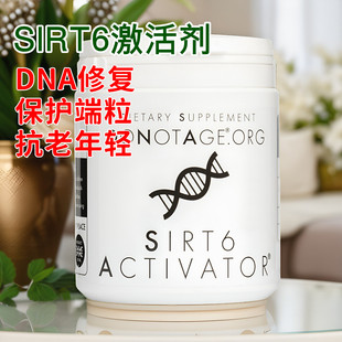 英国原装DoNotAge-苌寿基因SIRT6激活剂-DNA修复-保护端粒-60粒