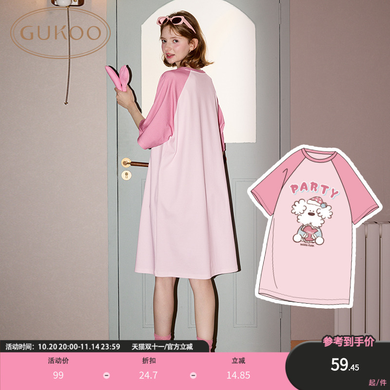 Gukoo/果壳睡衣女夏款miiiiichan系列甜美短袖家居睡裙