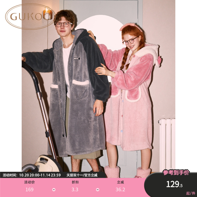 Gukoo/果壳睡衣女冬款情侣保暖家居服连帽睡袍