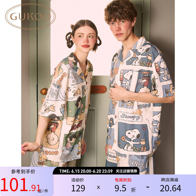 Gukoo/果壳睡衣情侣夏史努比联名家居服满印套装牛奶丝可外穿