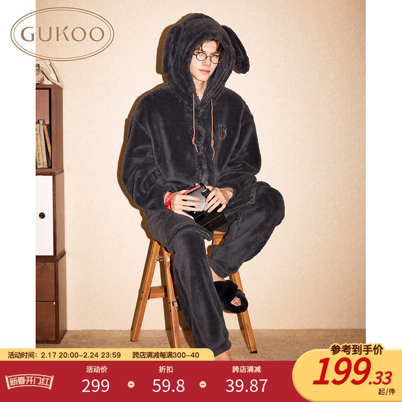 Gukoo/果壳睡衣男冬珊瑚绒灰黑连帽印花保暖舒适可外穿家居服套装