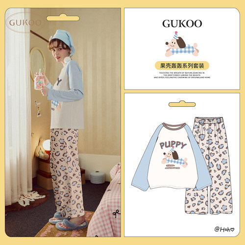 Gukoo/果壳睡衣女春秋款轰轰小狗豹纹睡裤套头可外穿家居服套装