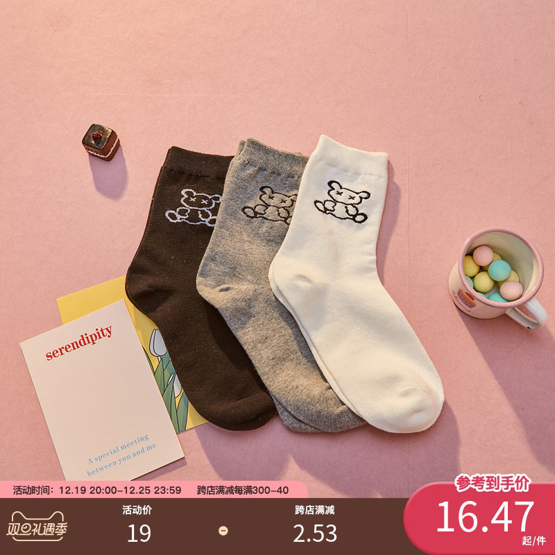 Gukoo/果壳袜子女百搭日常简约印花女士中高筒袜子舒适保暖袜
