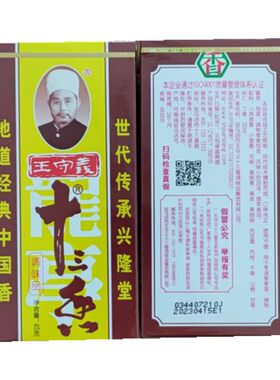 王守义十三香45g*3盒炒菜调陷烧烤13香麻辣鲜五香粉香料调味组合