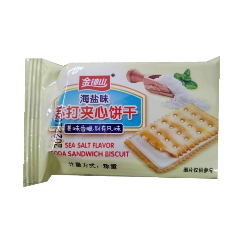 海盐苏打夹心饼干海盐味苏打饼干袋装办公室代餐休闲零食包邮