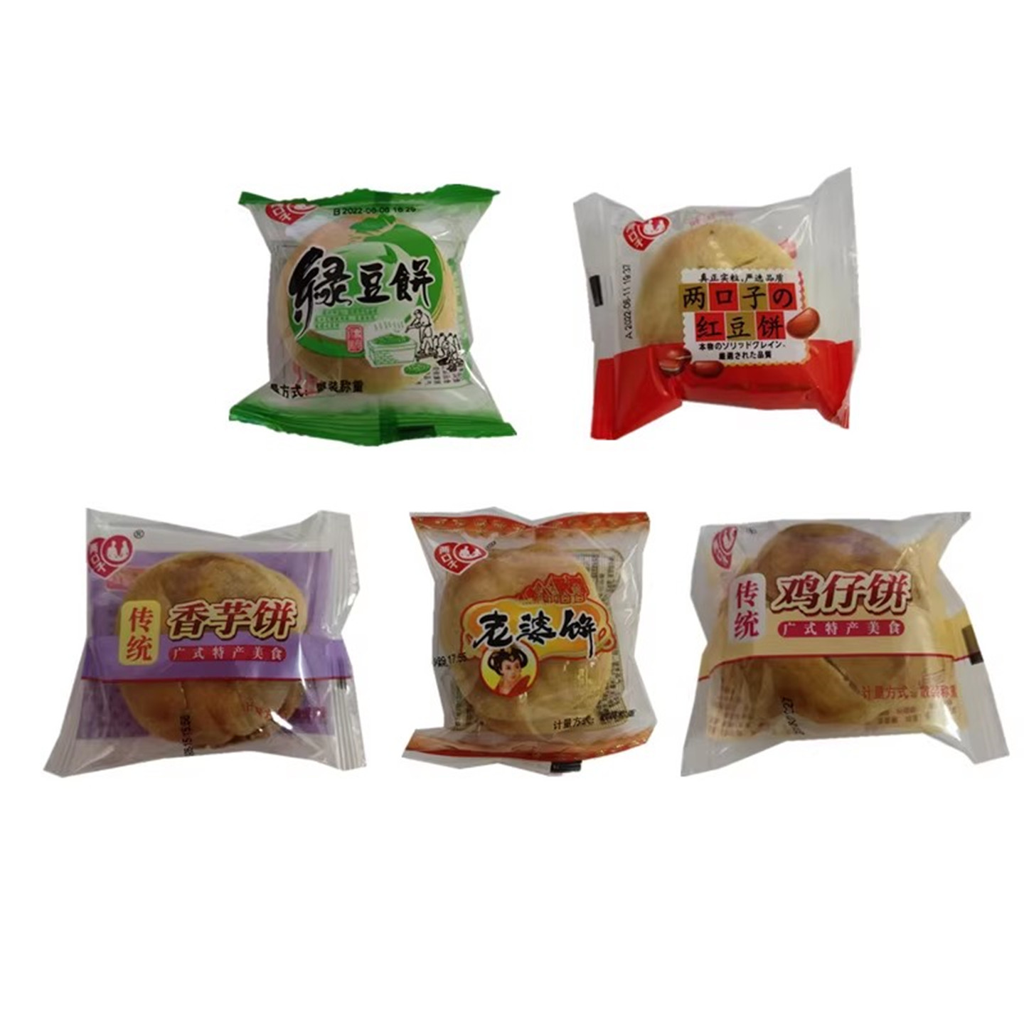 绿豆饼两口子香芋红豆鸡仔老婆传统糕点饼干休闲早餐零食点心包邮