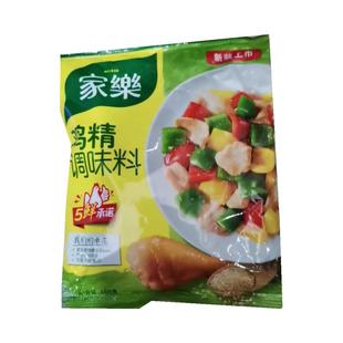 正品包邮家乐鸡精450g/袋 新包装粤菜鸡粉调味料增鲜提味替代味精