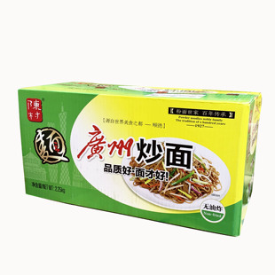 广州炒面陈村 汤面捞面 整箱面饼 火锅面饼煮面非散装捞面 2.25kg