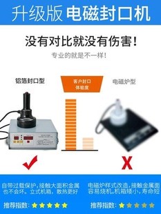 瓶口包装 封口器 罐商用罐子膜铝箔片封口机通用塑料瓶密封罐瓶装