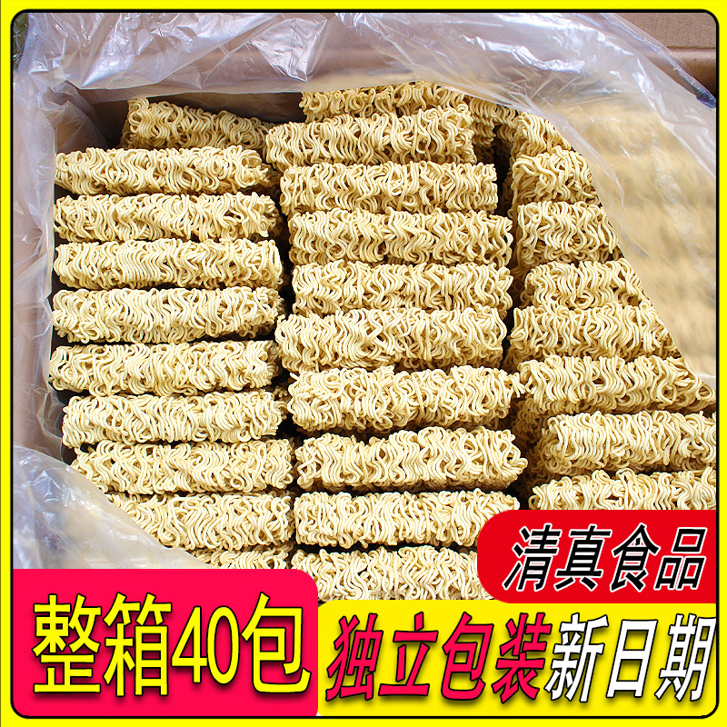 清真袋装方便面整箱面块麻辣烫用