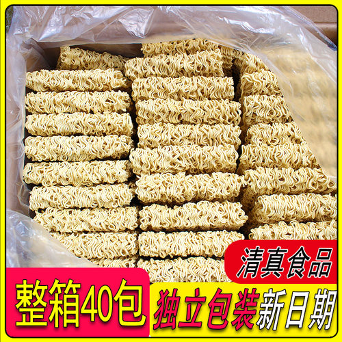 清真袋装方便面整箱面块麻辣烫用