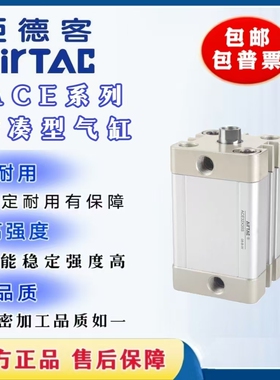 亚德客超薄气缸ACE25/ACE16/ACE32X10X15X25X30X40X50X60X70X75B