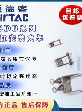 亚德客迷你气缸安装支架F-MI/MIC/MA/MAL/MF12/16/20/25/32/40SDB