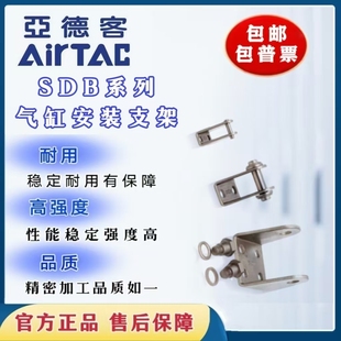 40SDB MIC MF12 MAL 亚德客迷你气缸安装 支架F