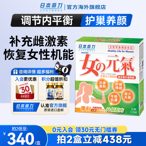 非转基因大豆异黄酮去糖内调护巢