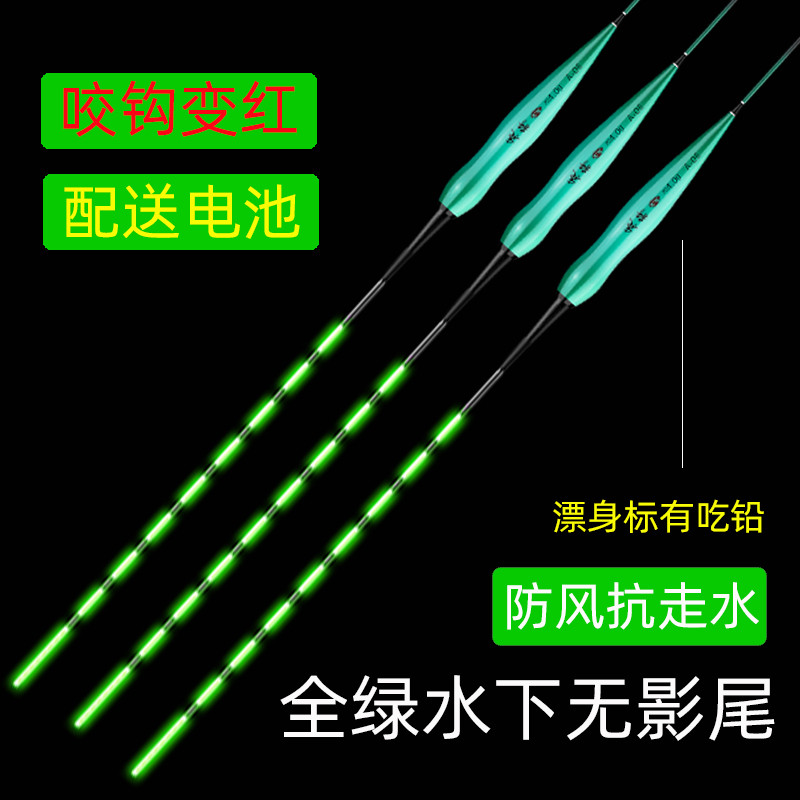 夜光漂水下无影尾全绿光