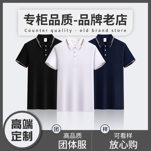polo衫工作服翻领POLO