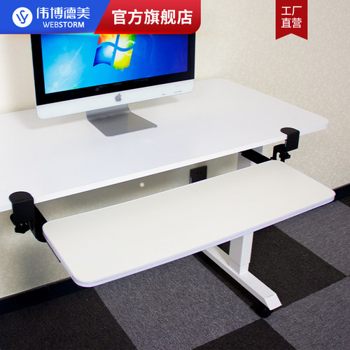 键盘托安装比较省心多个规格可选