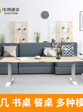 电动升降桌腿DF01C茶几茶台餐桌 多用途升降双电机低升降环保桌腿