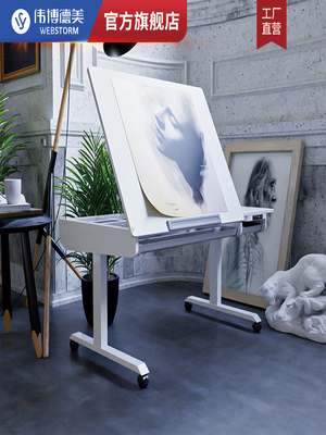 伟博德美HD1电动升降绘画桌 美术绘图画家工作台电动环保翻转桌面
