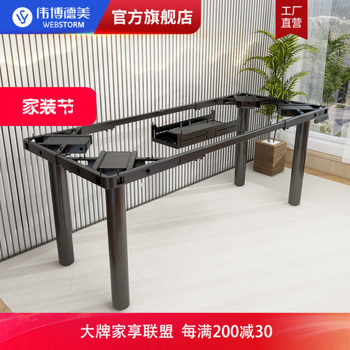 伟博德美F4Y电动升降桌架桌腿400kg大承重四电机稳定性强实木桌架