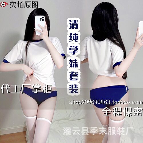 灌云县万禾服装厂体操服内衣纯连体衣制服服泳衣套装组合
