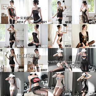 灌云夜会美服装有限公司内衣丝袜连体衣手撕透视制服大码女